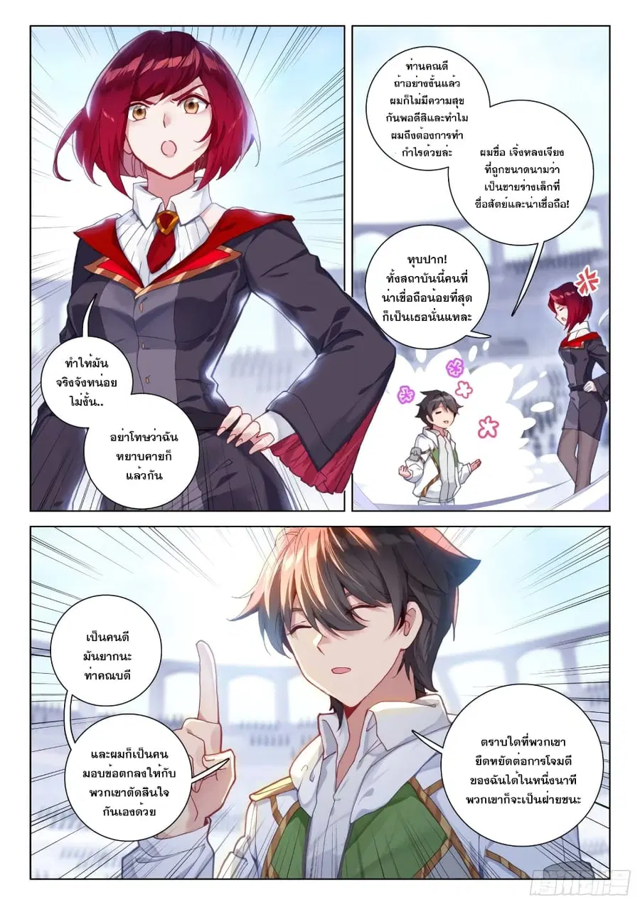 หน้า 5 จาก 17