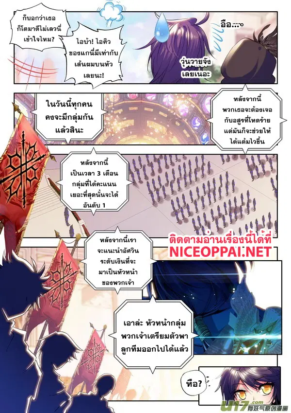 หน้า 3 จาก 21