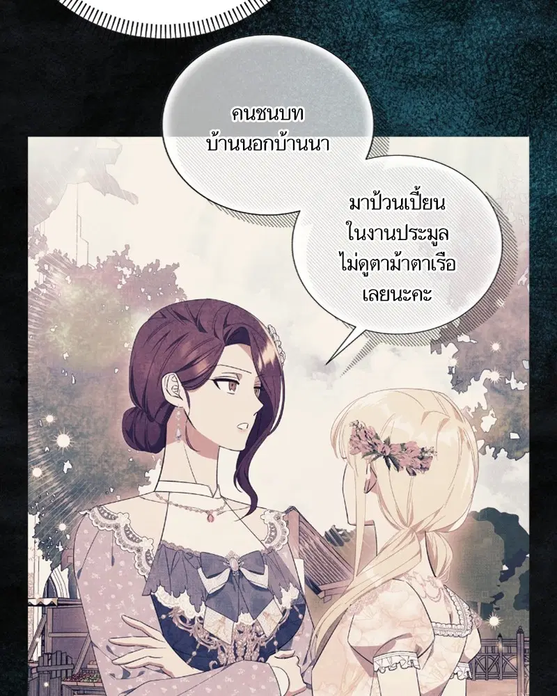 หน้า 40 จาก 102