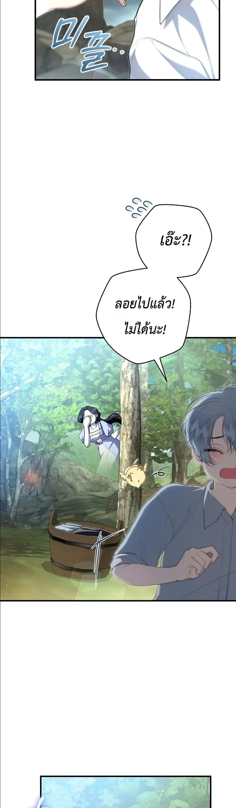 หน้า 9 จาก 52