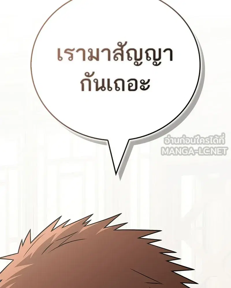 หน้า 150 จาก 209