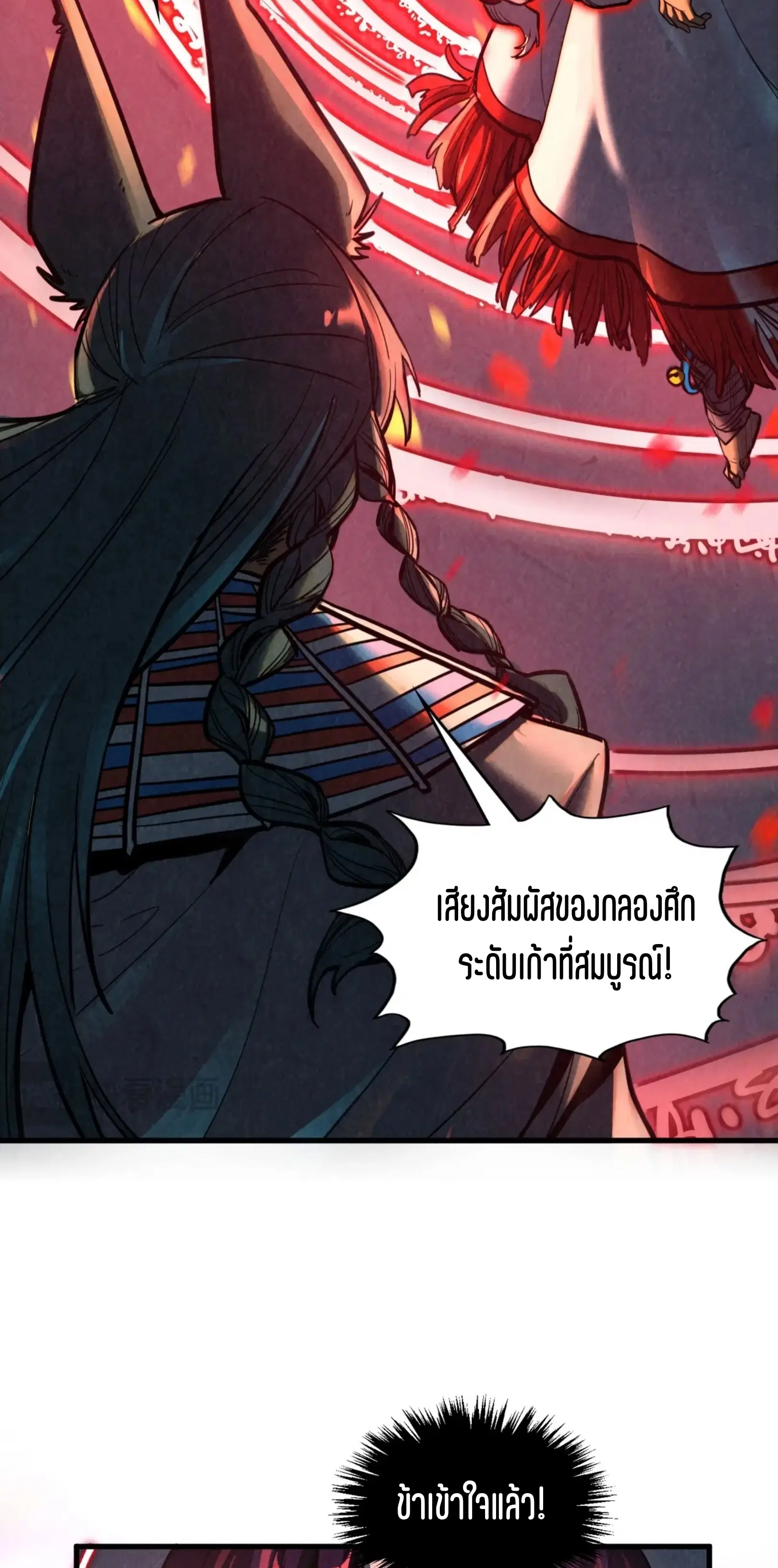 หน้า 21 จาก 61