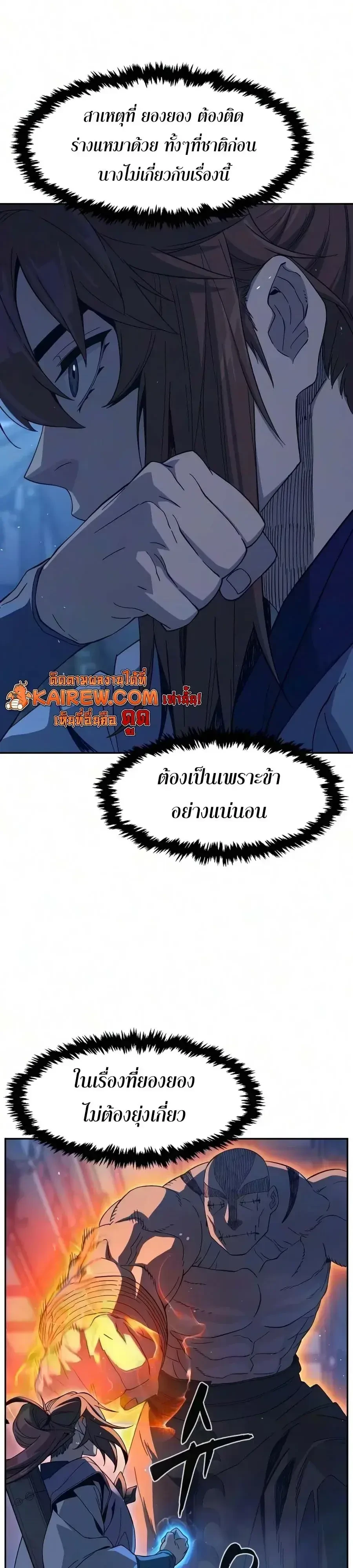 หน้า 7 จาก 113