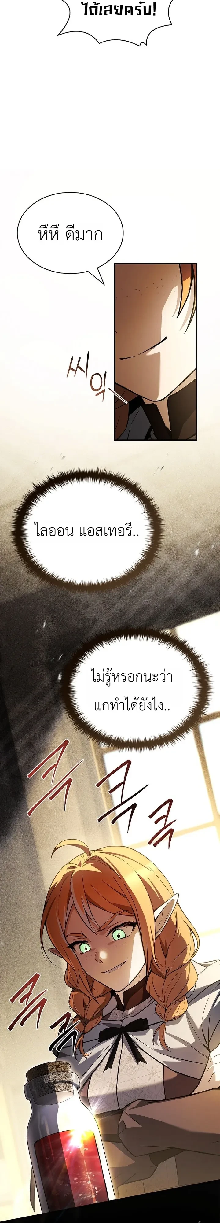 หน้า 32 จาก 36