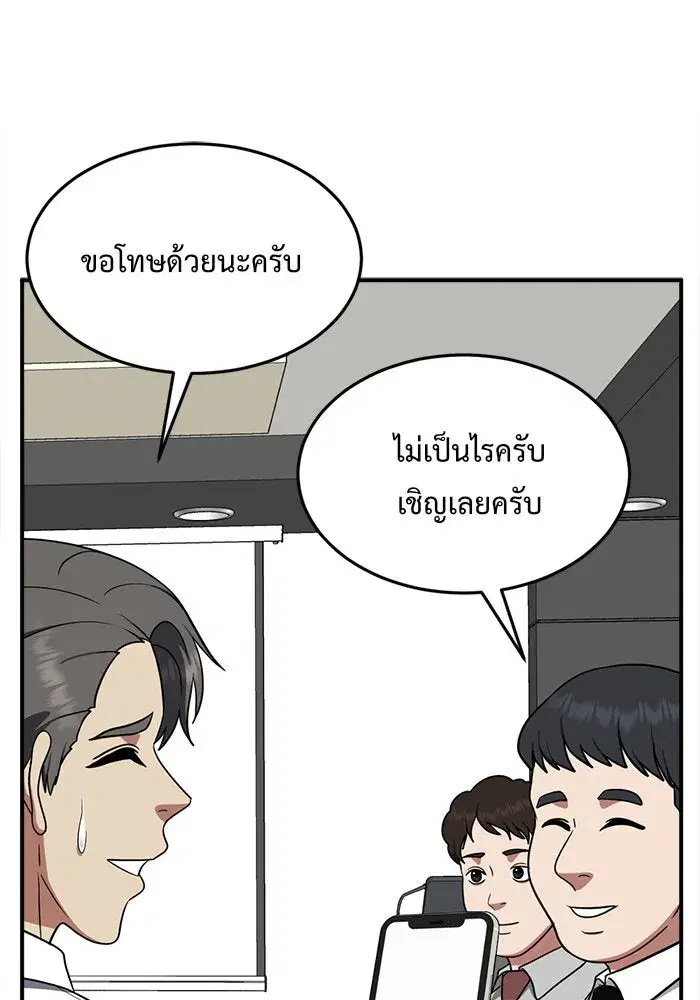 หน้า 110 จาก 205