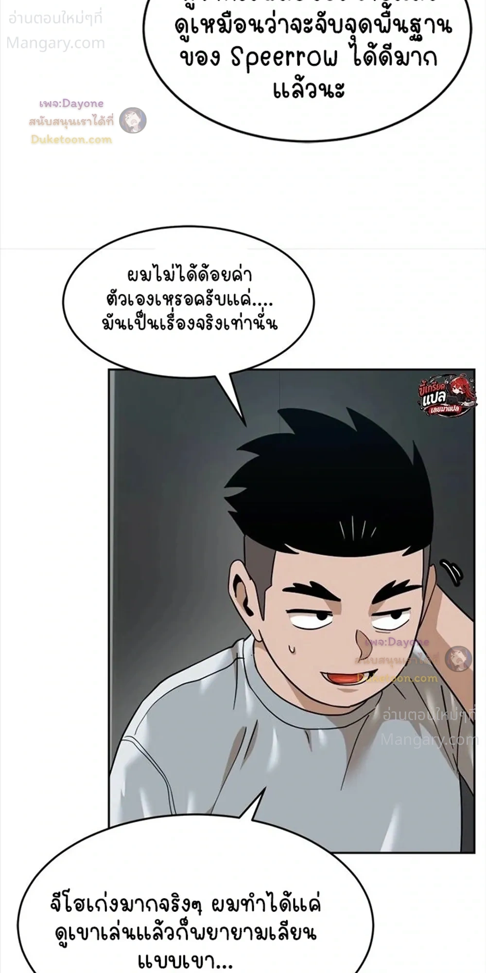 หน้า 17 จาก 45