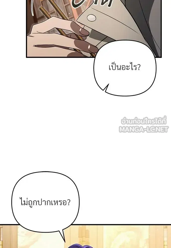 หน้า 25 จาก 124