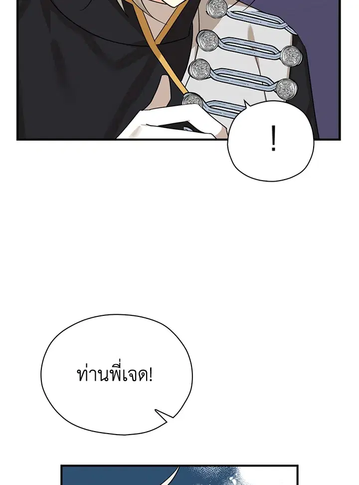 หน้า 86 จาก 92
