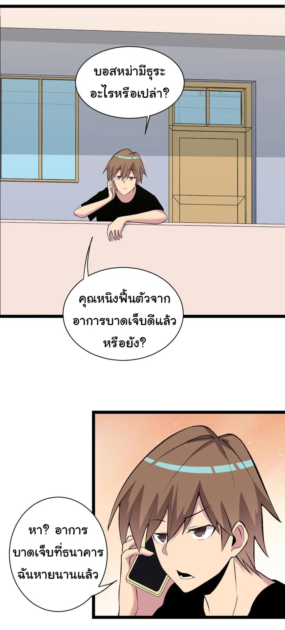 หน้า 35 จาก 43