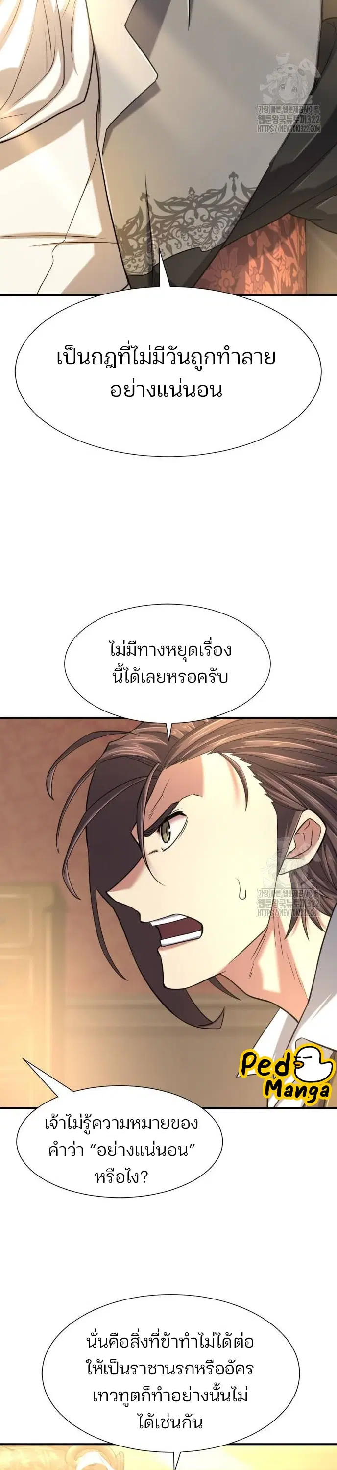หน้า 35 จาก 45