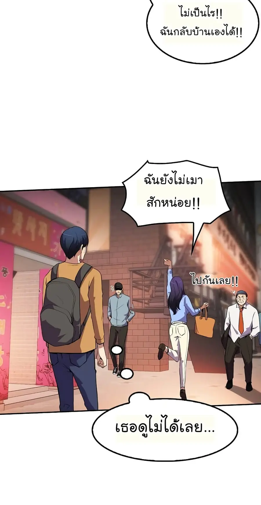 หน้า 56 จาก 79