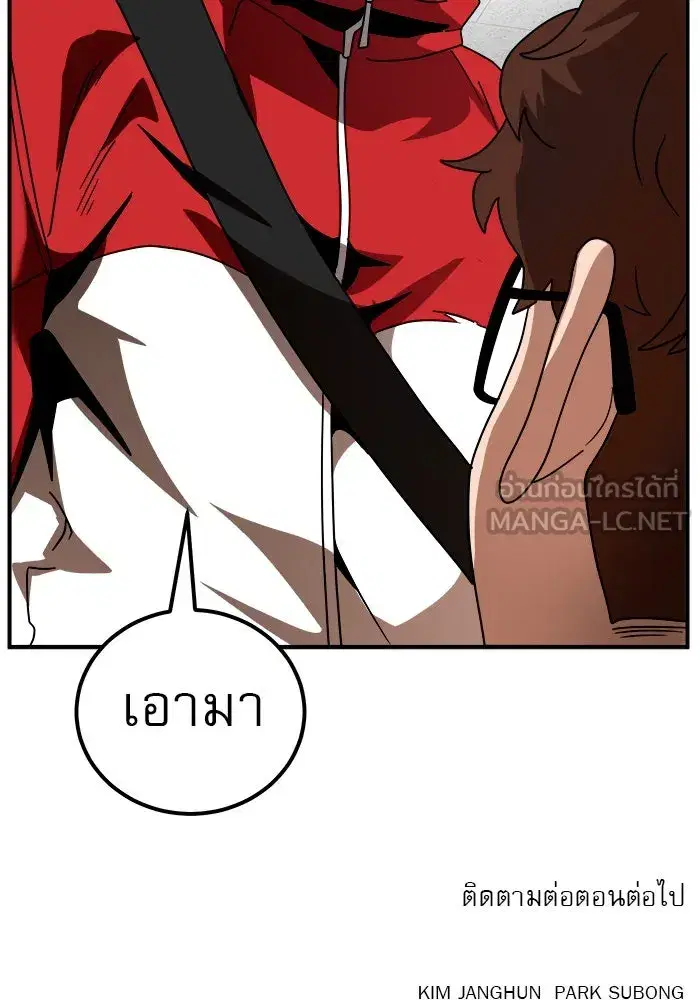 หน้า 138 จาก 140