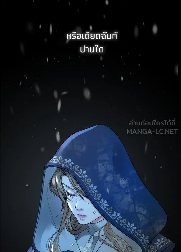 หน้า 39 จาก 171