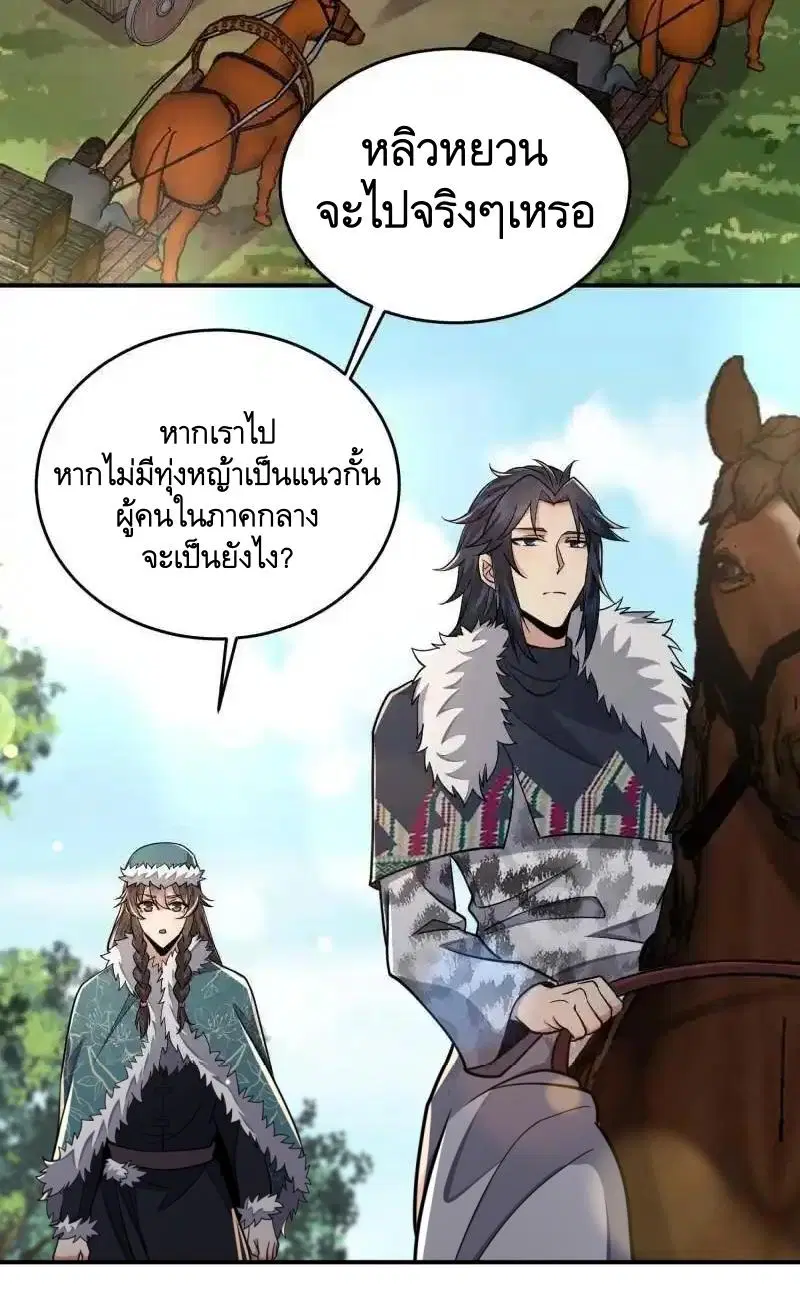 หน้า 28 จาก 53