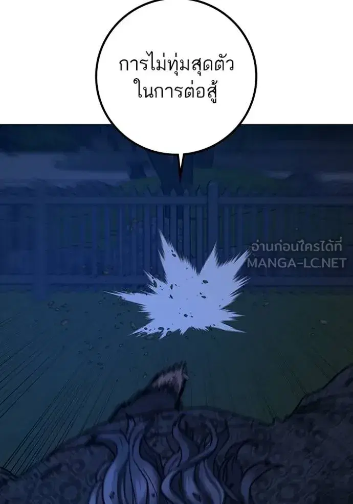 หน้า 148 จาก 213