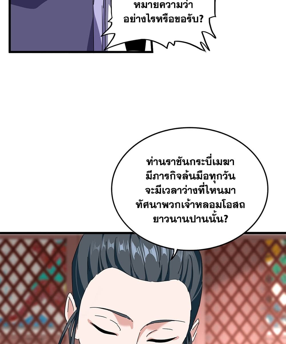 หน้า 49 จาก 60