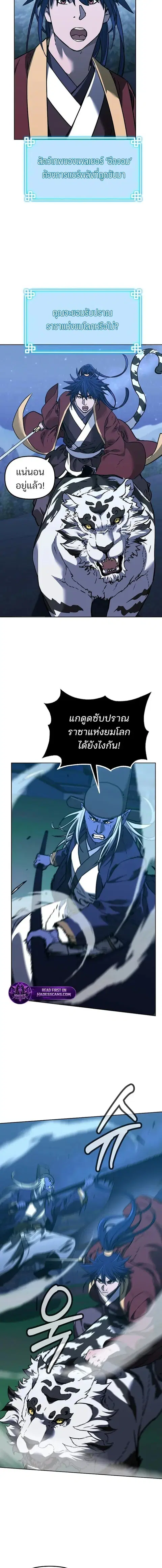 หน้า 16 จาก 22