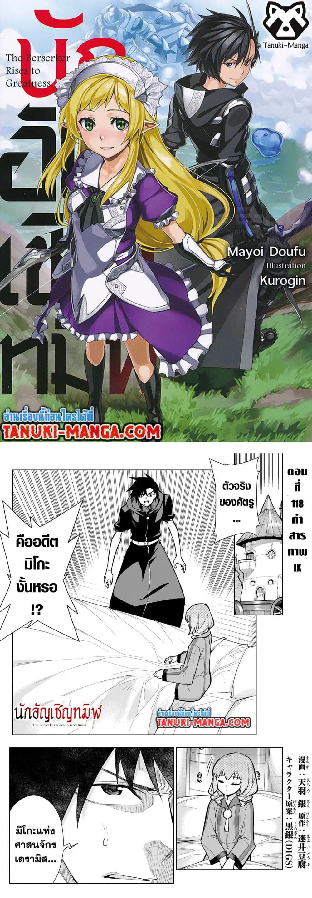 หน้า 1 จาก 10