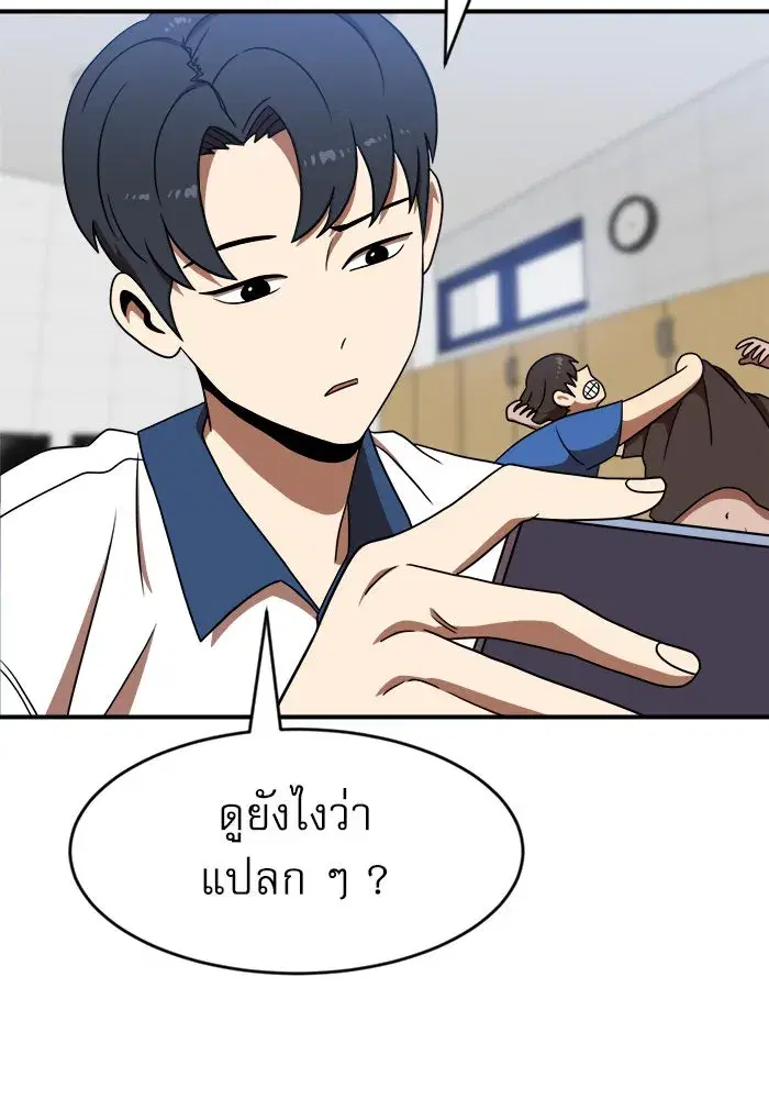 หน้า 62 จาก 142