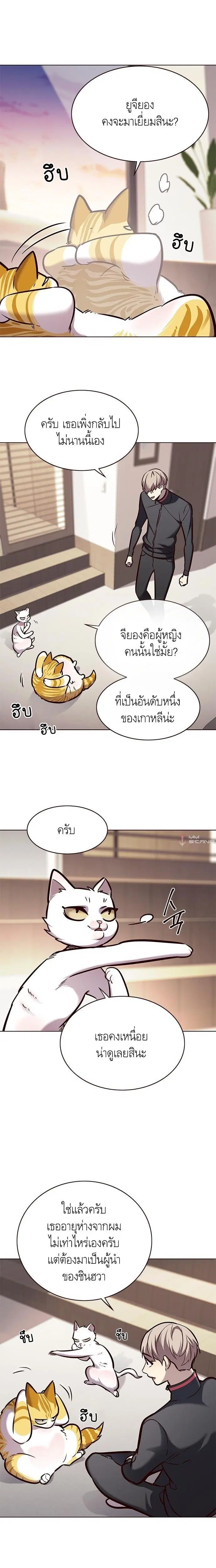 หน้า 16 จาก 19