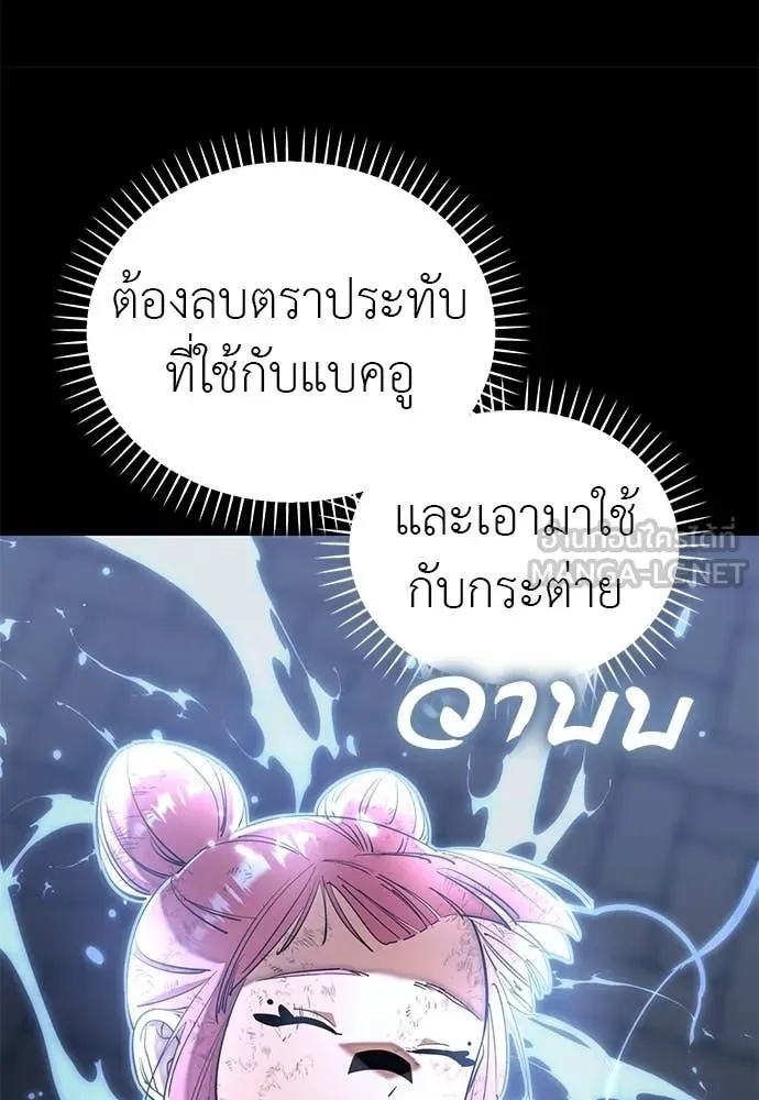 หน้า 21 จาก 198