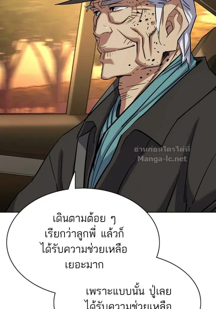 หน้า 132 จาก 145