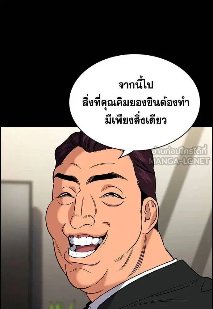 หน้า 86 จาก 136