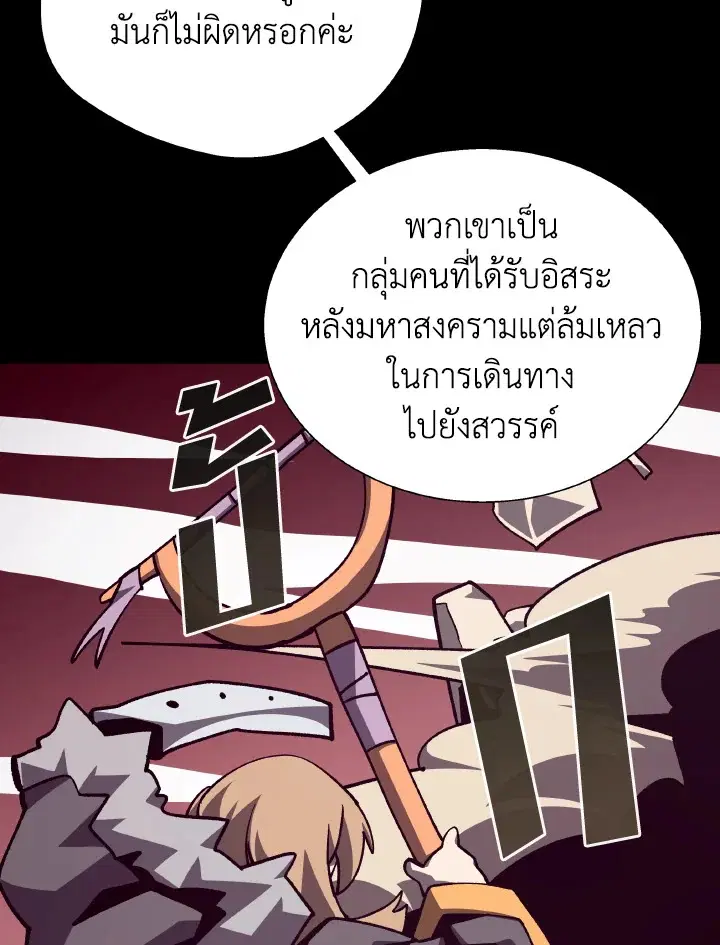 หน้า 113 จาก 117
