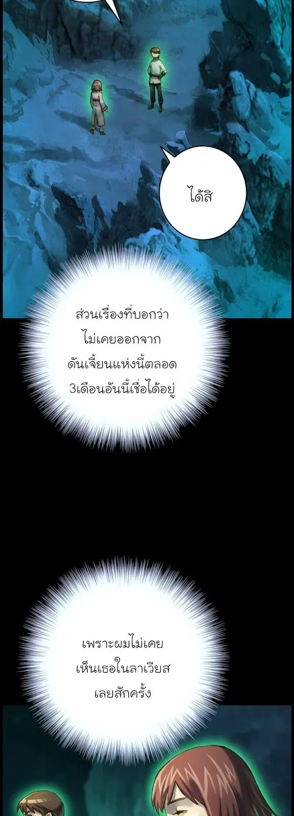 หน้า 32 จาก 45