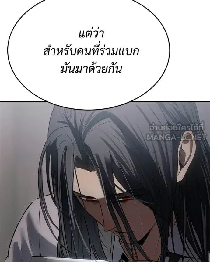 หน้า 175 จาก 233