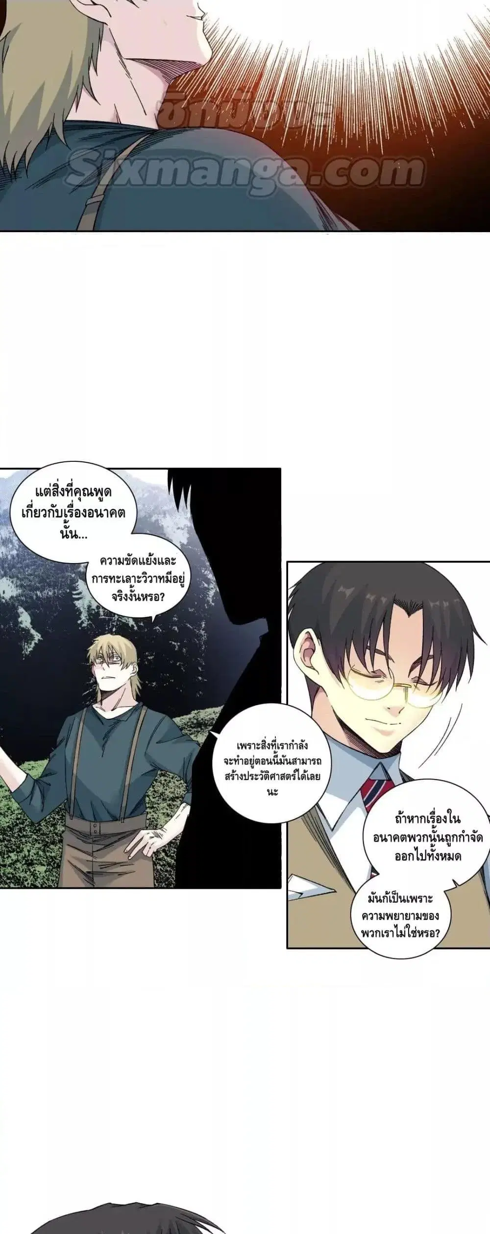 หน้า 10 จาก 22