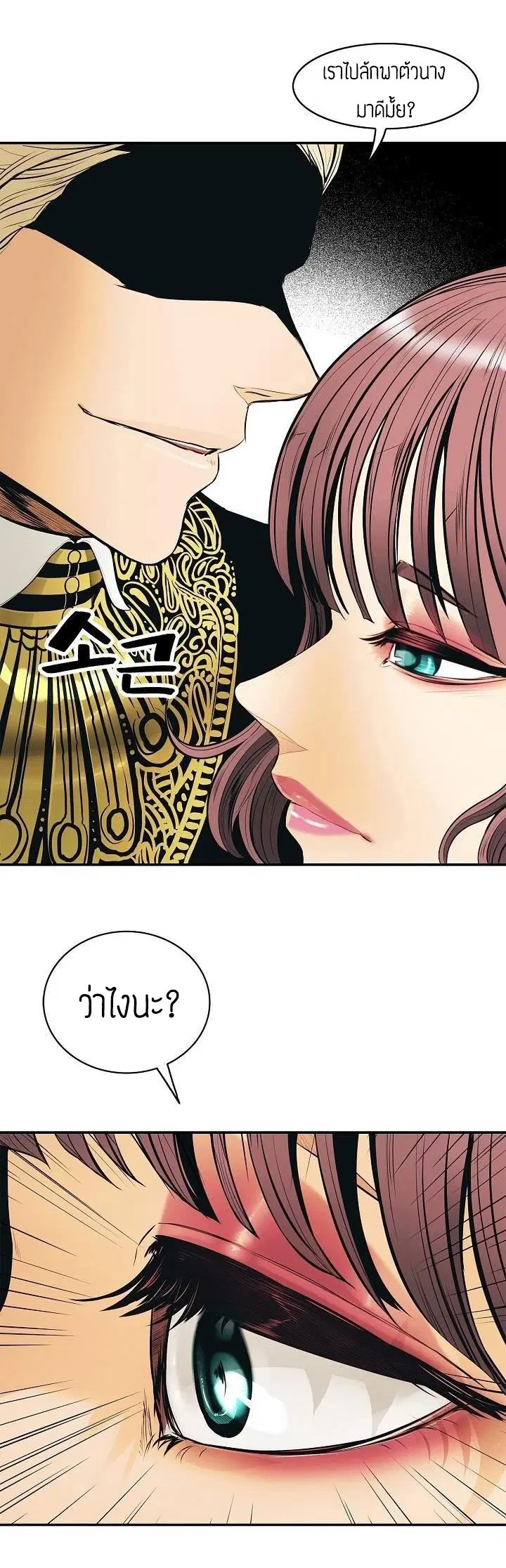 หน้า 7 จาก 50
