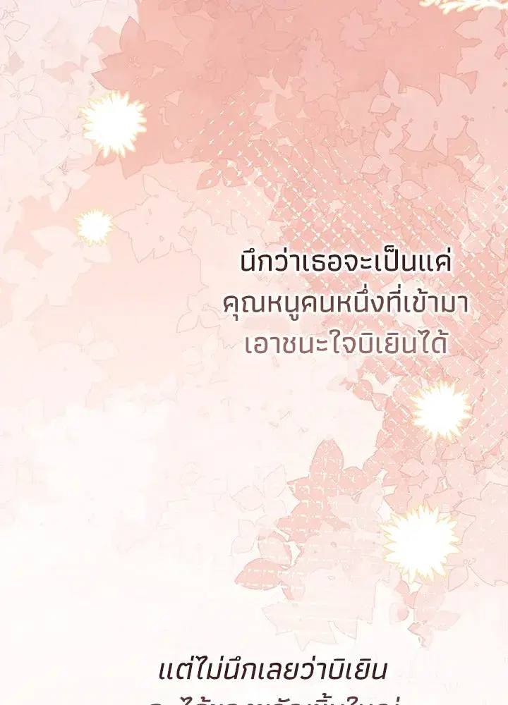หน้า 53 จาก 170