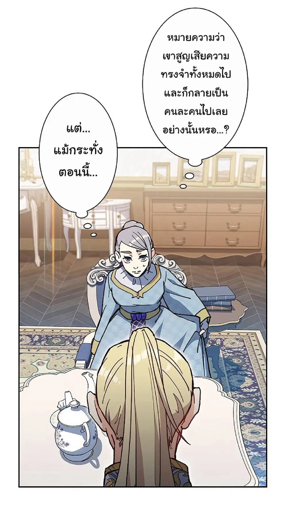 หน้า 58 จาก 90