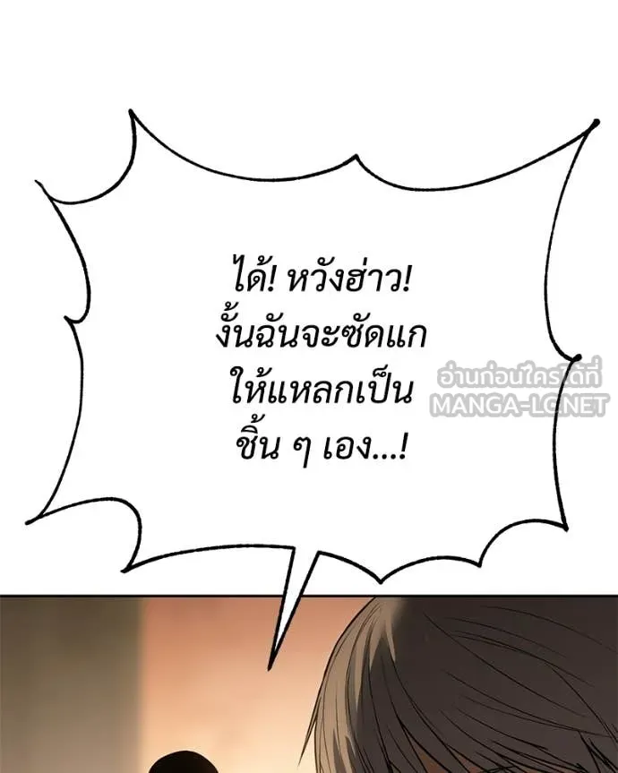 หน้า 140 จาก 217