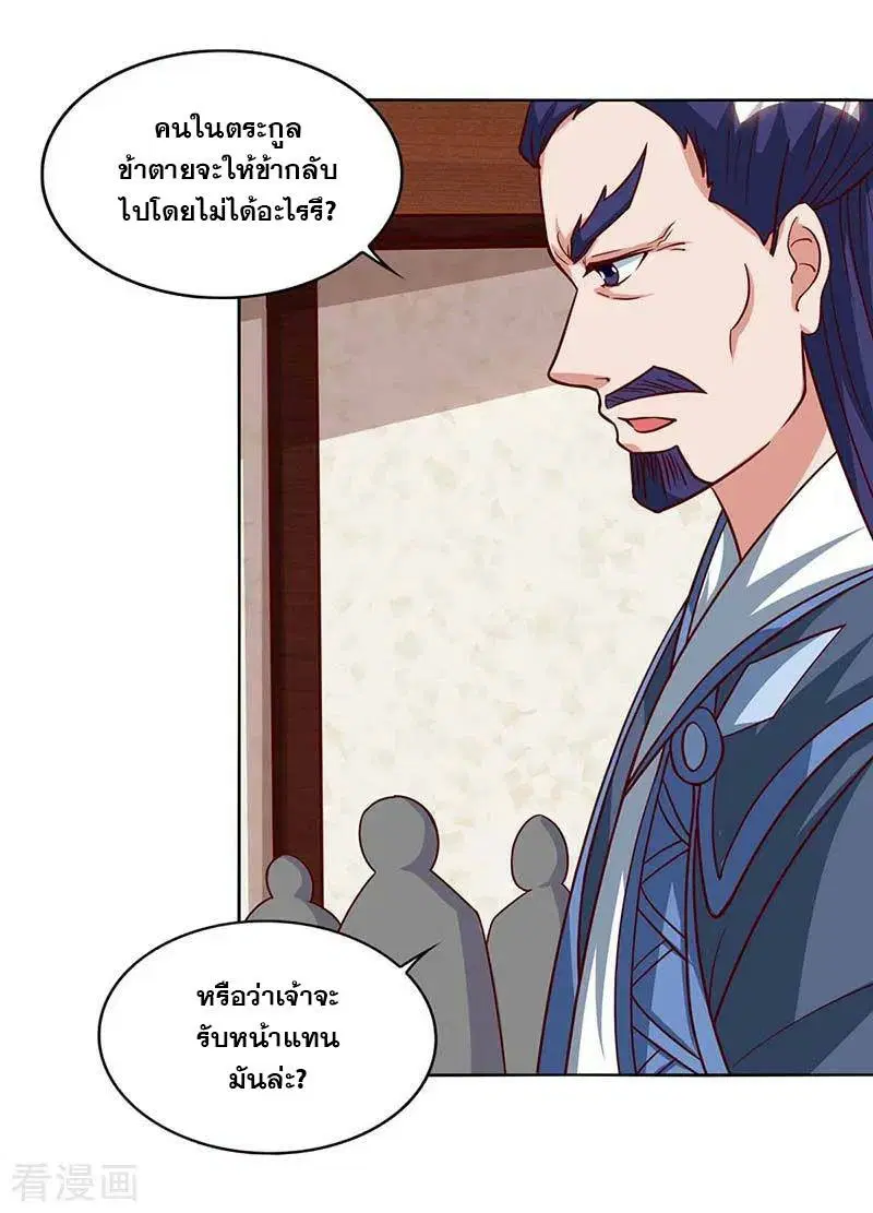 หน้า 5 จาก 27