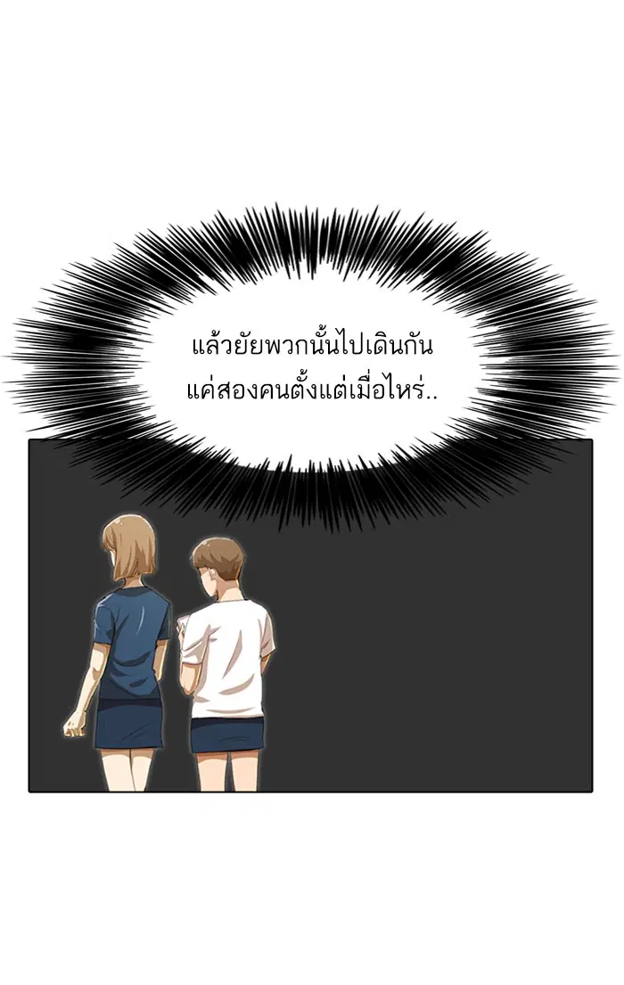 หน้า 73 จาก 132