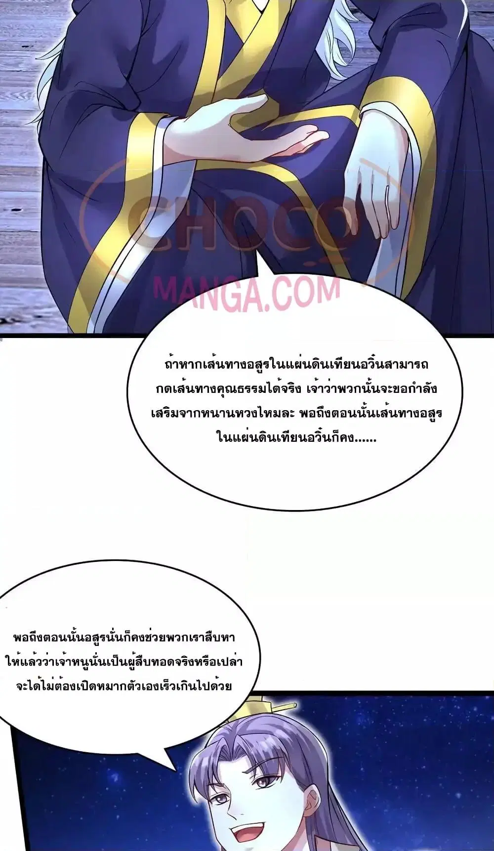 หน้า 21 จาก 32