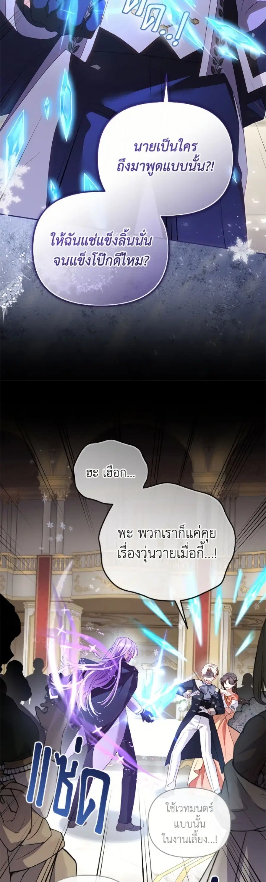 หน้า 42 จาก 52