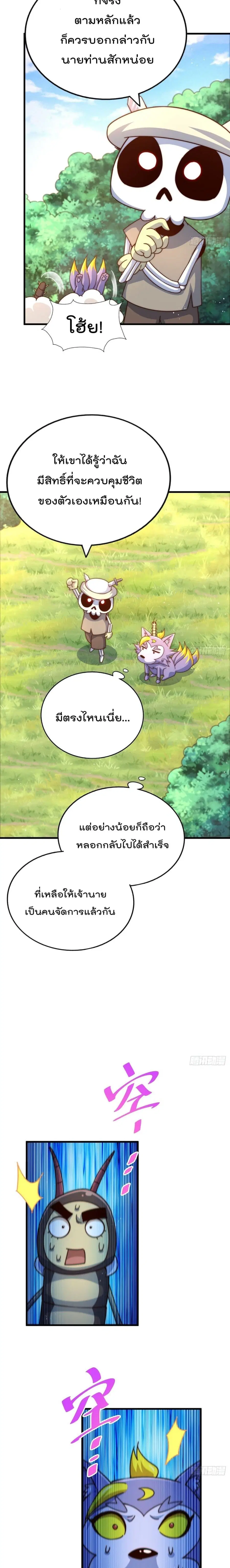 หน้า 19 จาก 21