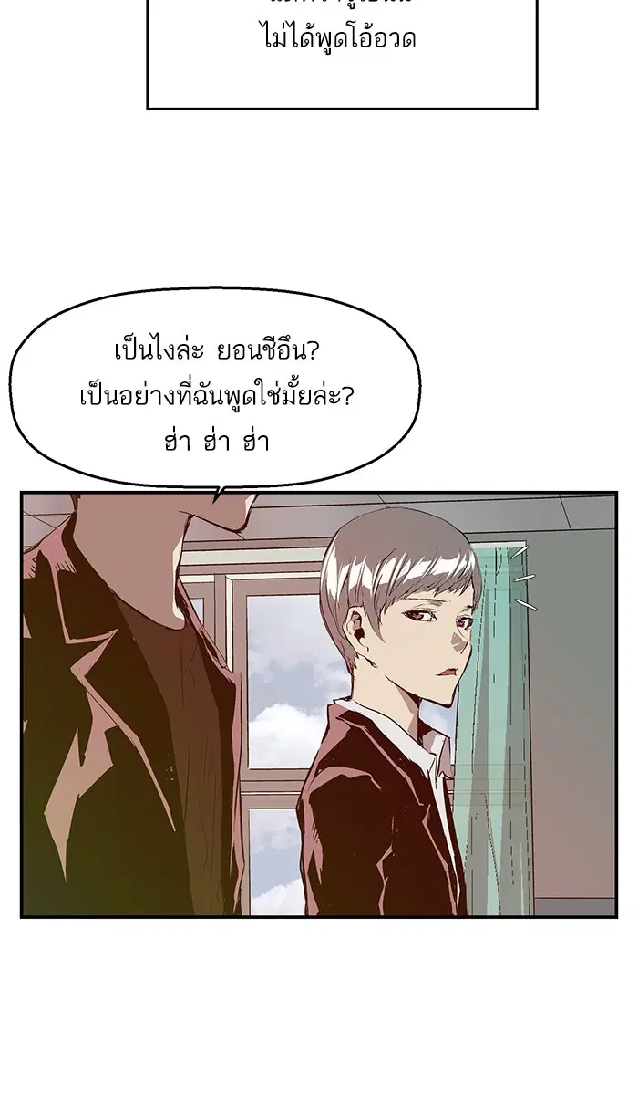 หน้า 77 จาก 80
