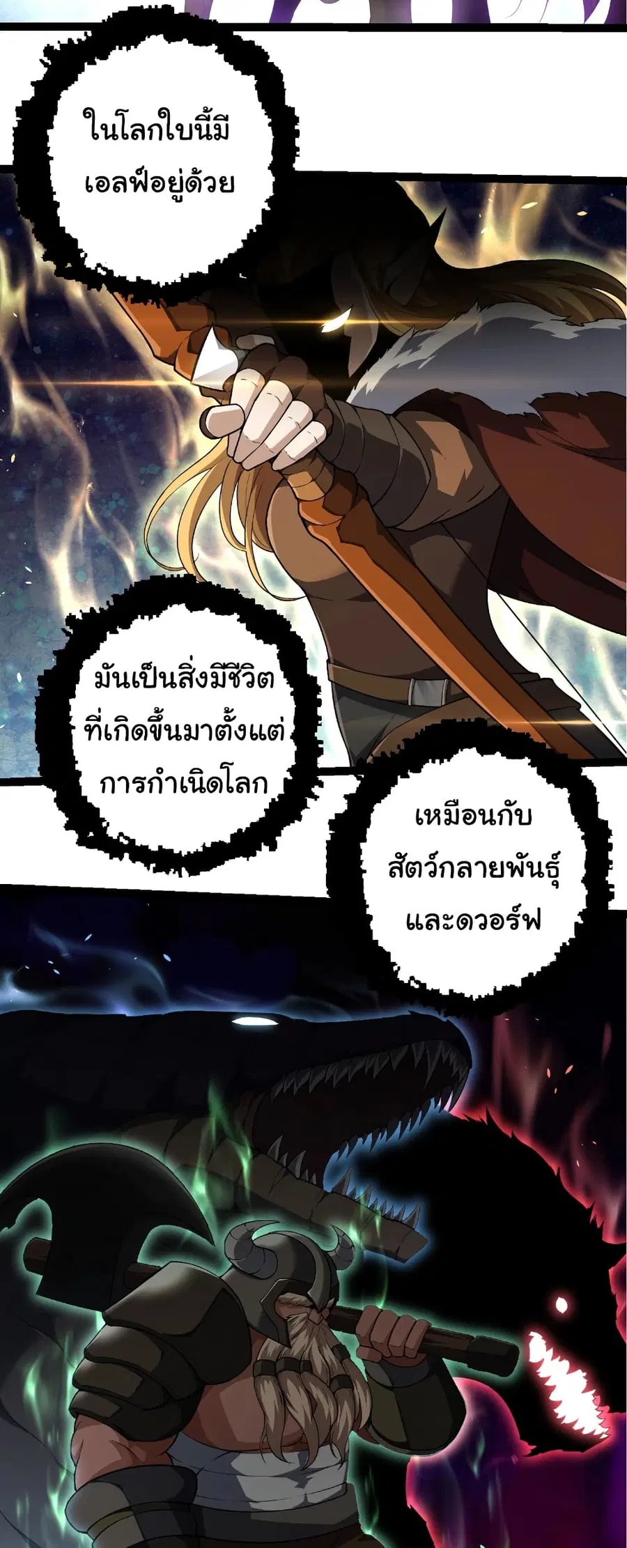 หน้า 4 จาก 32