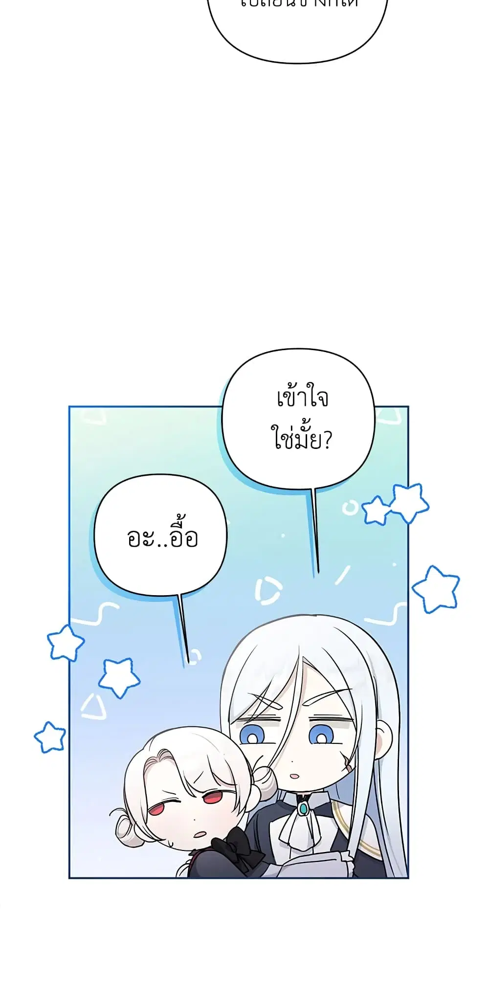 หน้า 30 จาก 44