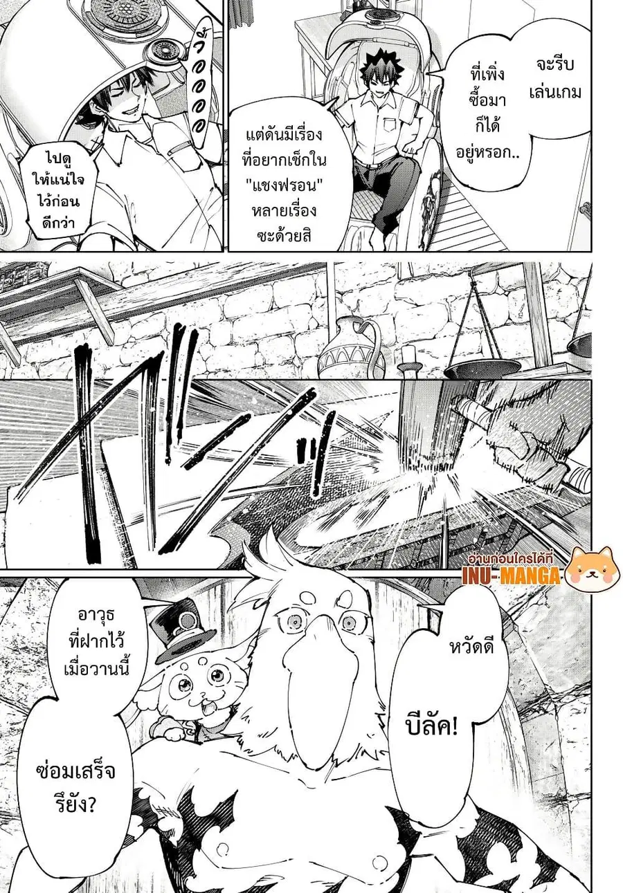 หน้า 8 จาก 20