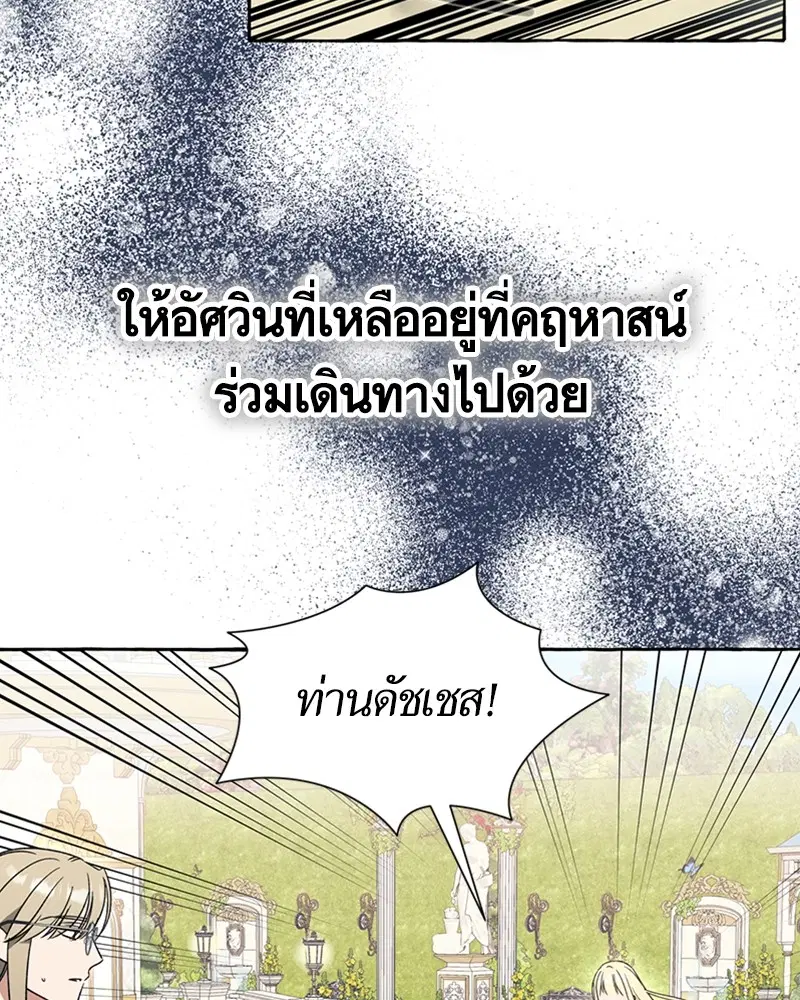หน้า 31 จาก 103