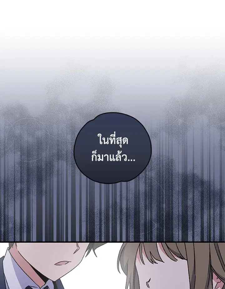 หน้า 83 จาก 109