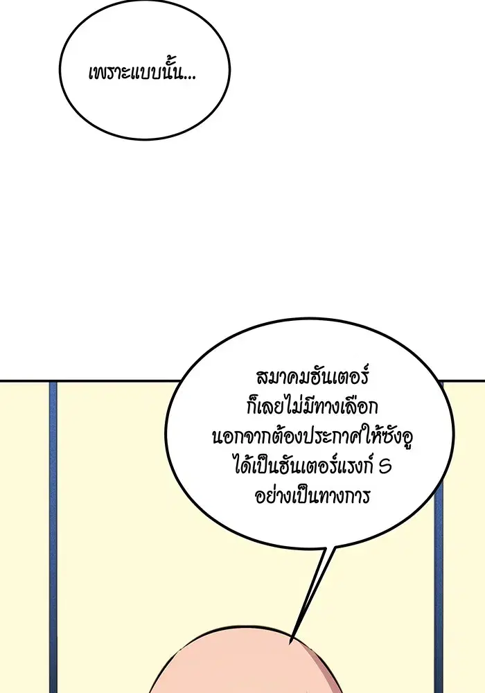 หน้า 138 จาก 144
