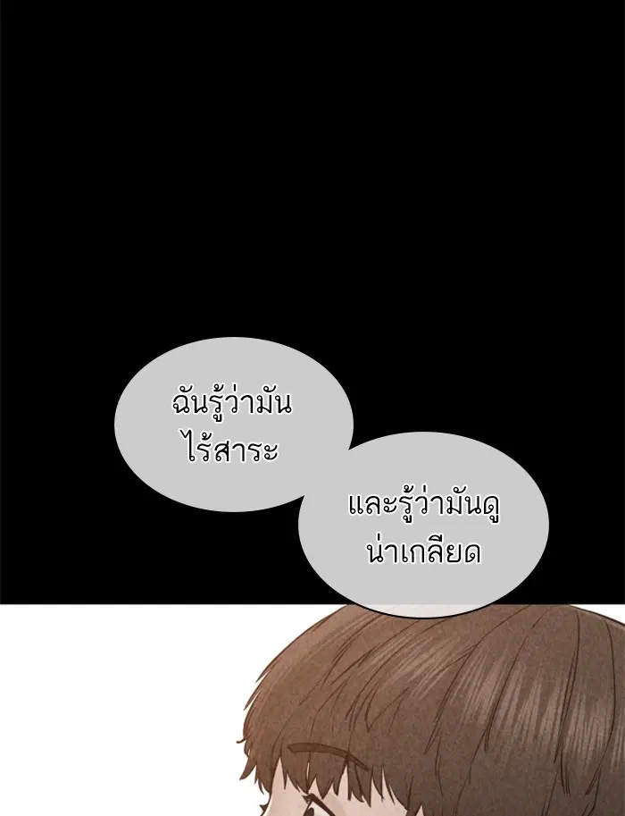 หน้า 36 จาก 164