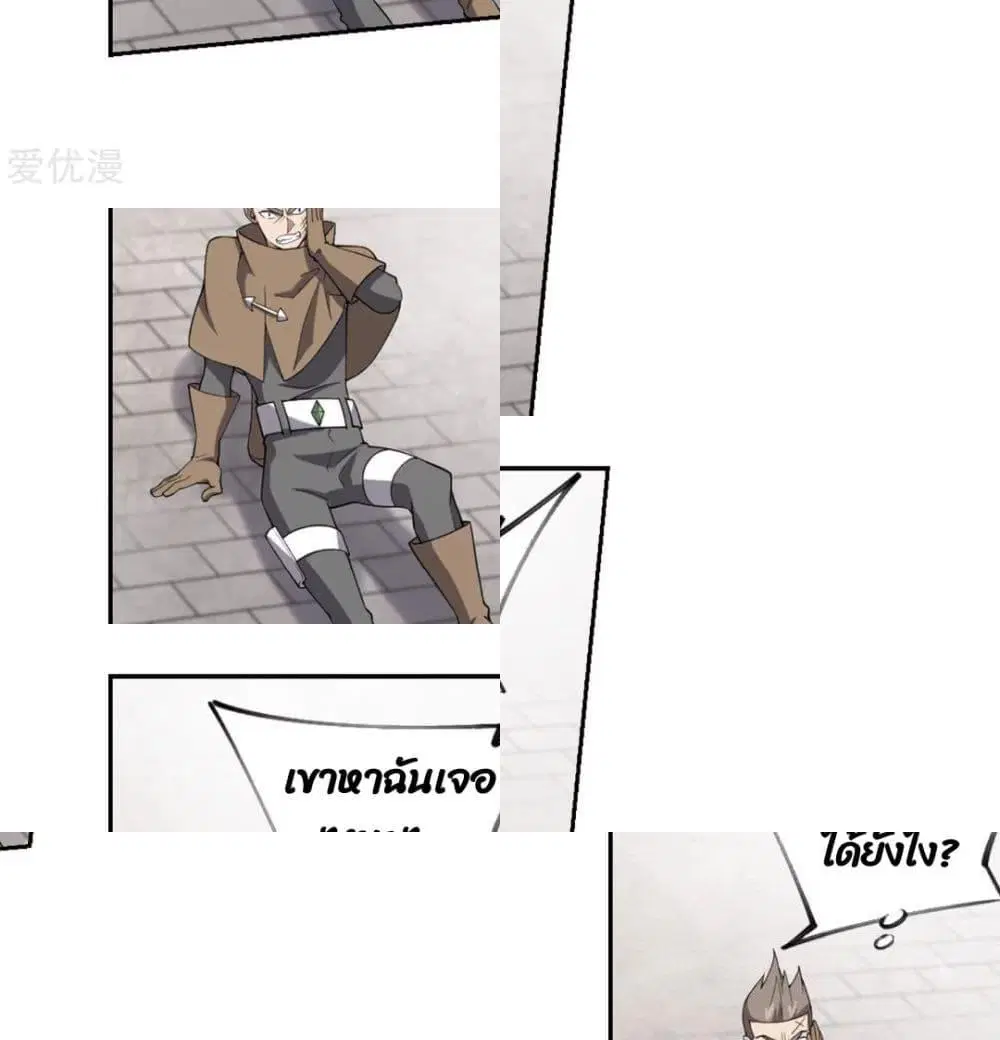 หน้า 13 จาก 14