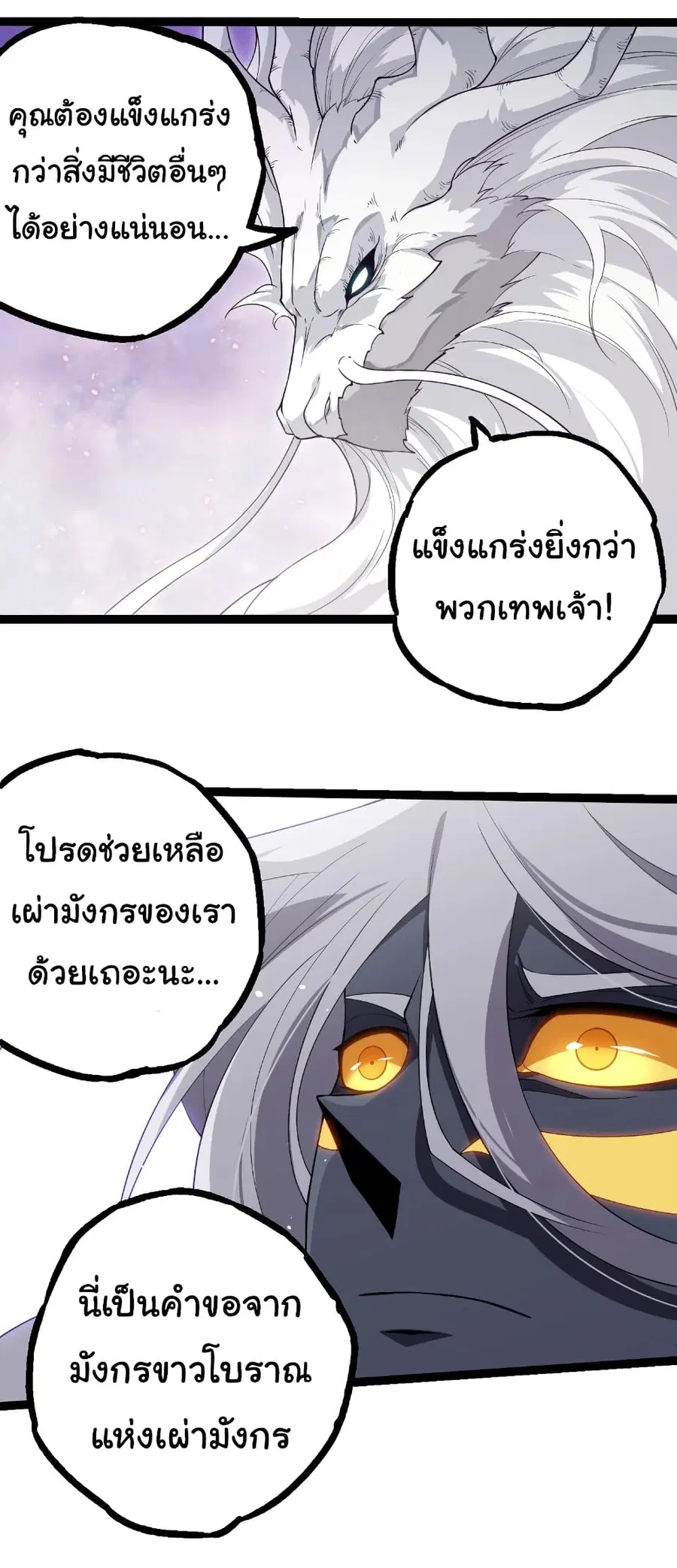 หน้า 34 จาก 37